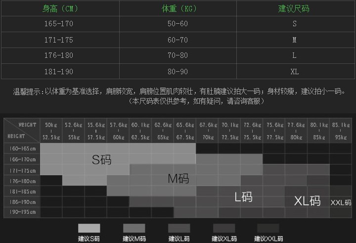 YG1006-2 Мужские компрессионные колготки Брюки Эластичные фитнес-баскетбольные леггинсы